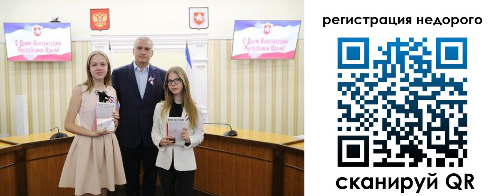 прописка от собственника в Заинске