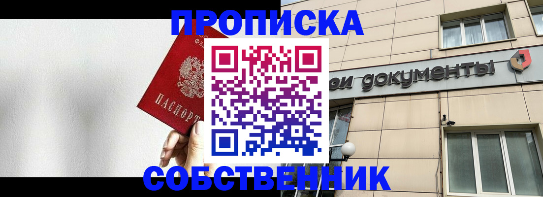 регистрация для школы в Заинске