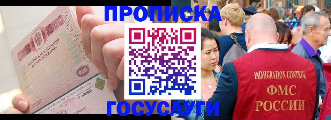 регистрация в Заинске